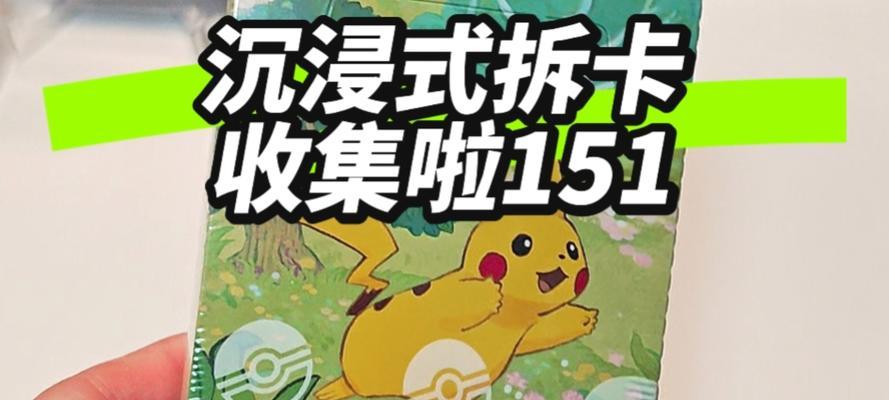 快速整理口袋妖怪盒子的方法是什么？如何高效管理你的口袋妖怪收藏？