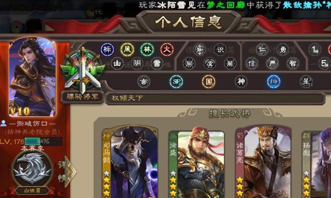 三国杀流失伤害什么意思？流失伤害的计算方式是什么？