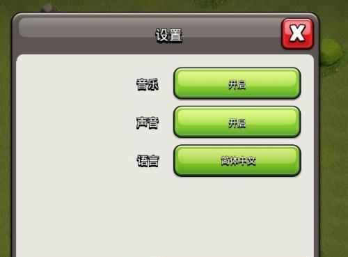 荣耀手机如何登录部落冲突账号？操作指南是什么？
