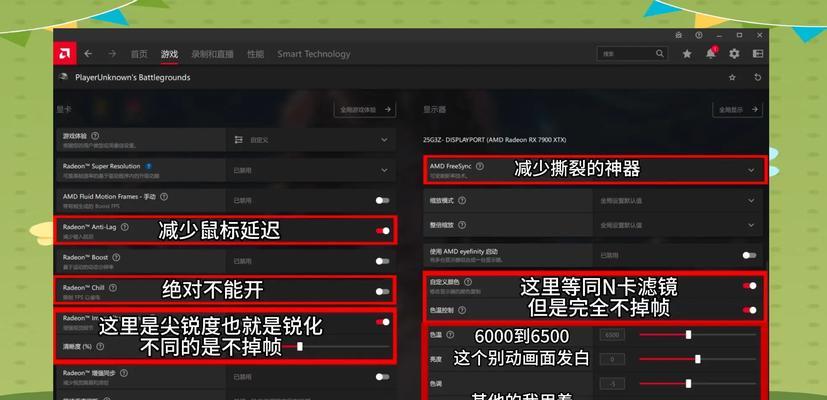 绝地求生启动流程是怎样的？打开游戏时遇到问题怎么办？