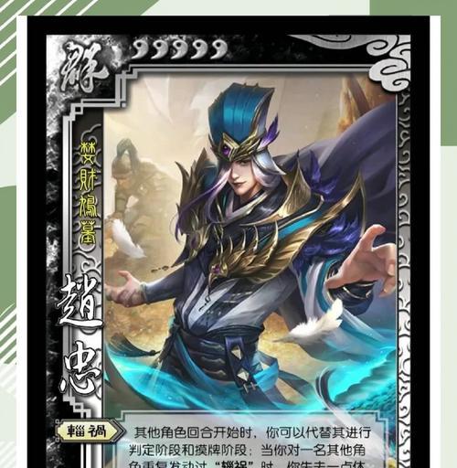 三国杀中“有压迫”的台词出自哪位英雄？具体是什么？