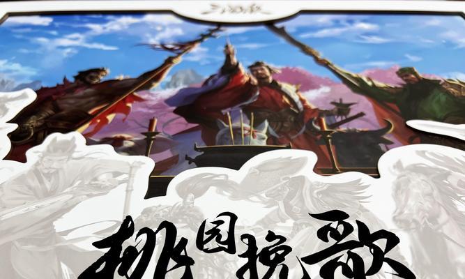 三国杀中伤感音乐有哪些？它们背后的故事是什么？