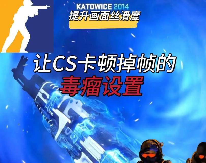 反恐精英online特效设置方法是什么？