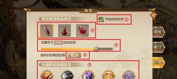 征途2职业转换的步骤和注意事项是什么？