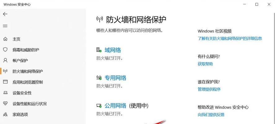 绝地求生快速启动指令使用方法是什么？
