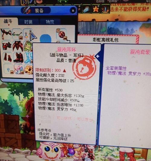 彩虹岛至尊宝无法领取的原因是什么？如何解决领取问题？