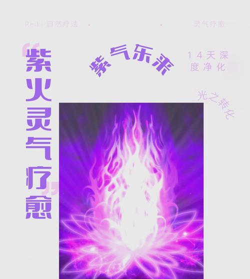 部落冲突紫色能量获取途径有哪些？