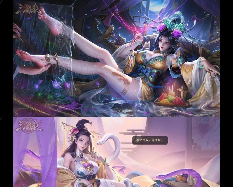 三国杀中太后的官方称号是什么？