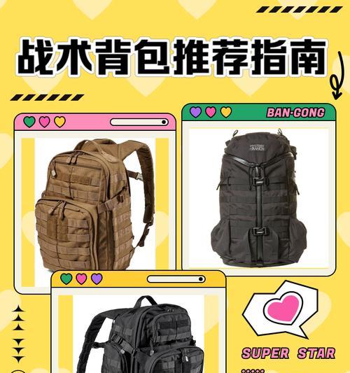绝地求生防雷背包怎么用？使用技巧有哪些？