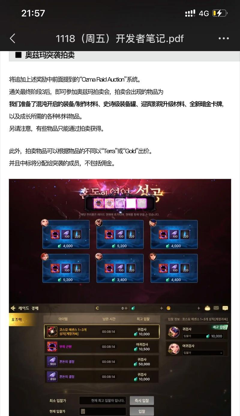 地下城与勇士神兽牌子翻牌技巧有哪些？如何提高神兽牌子获取效率？