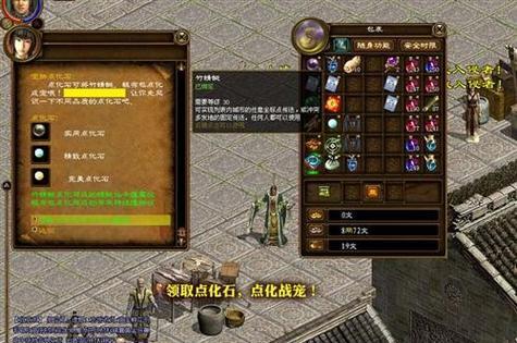 盛世征途升级攻略是什么？快速提升等级的方法有哪些？
