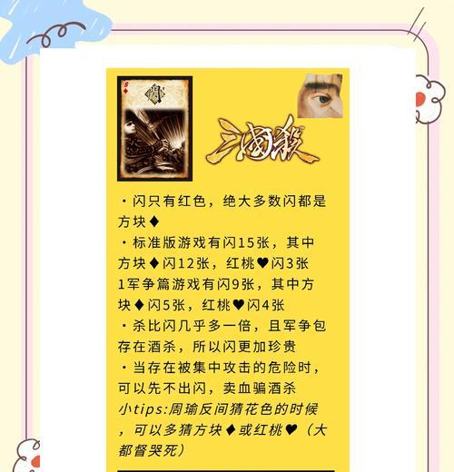 三国杀卡牌送的硬币如何使用？硬币在游戏中的作用是什么？