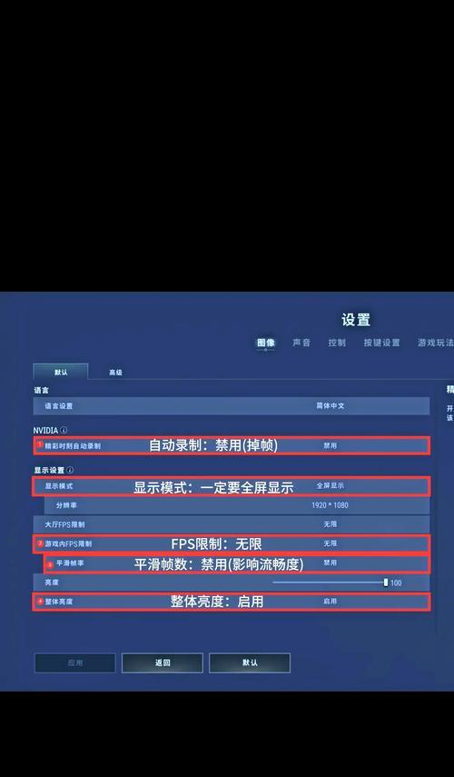 绝地求生核显设置调整方法是什么？如何优化游戏体验？