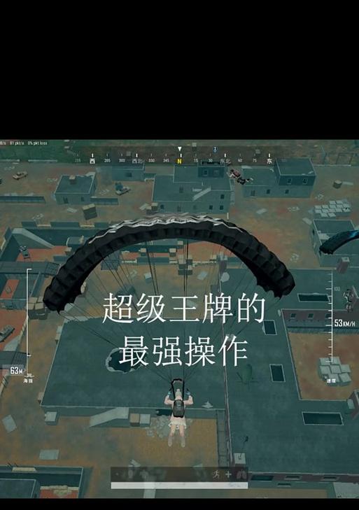 绝地求生交换自动功能如何使用？使用后有何好处？