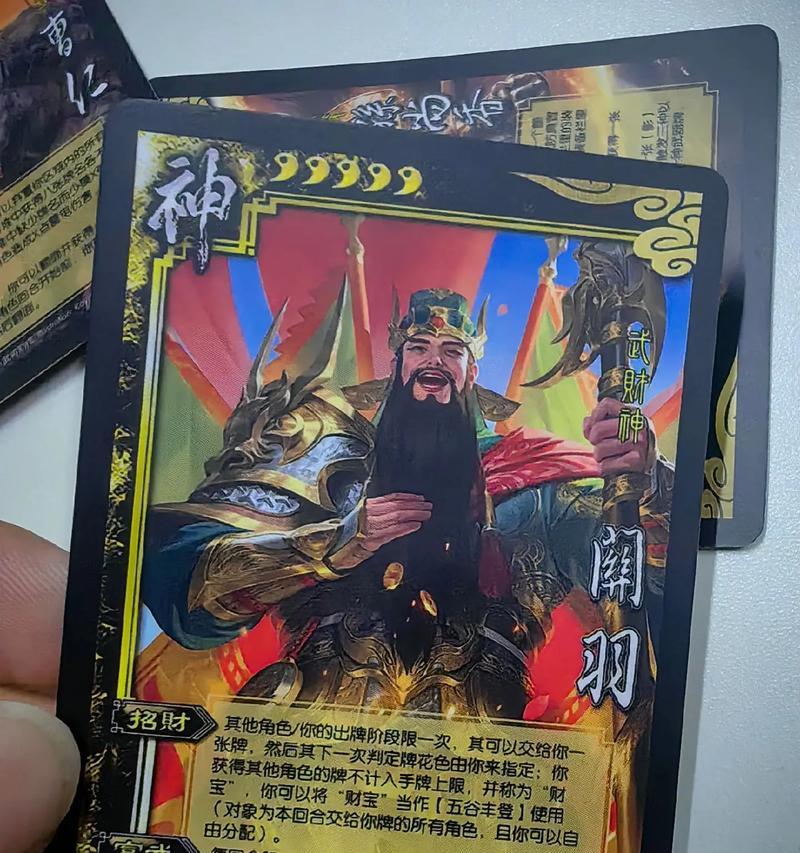 三国杀武将组合的名称是什么？有哪些有趣的组合？