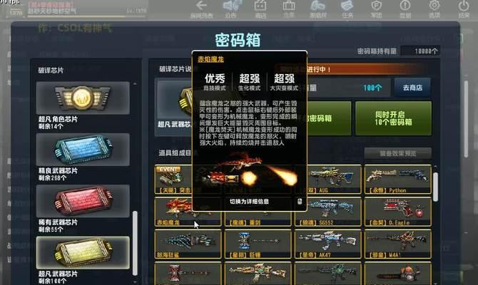 反恐精英中快速升级的方法是什么？有哪些技巧？