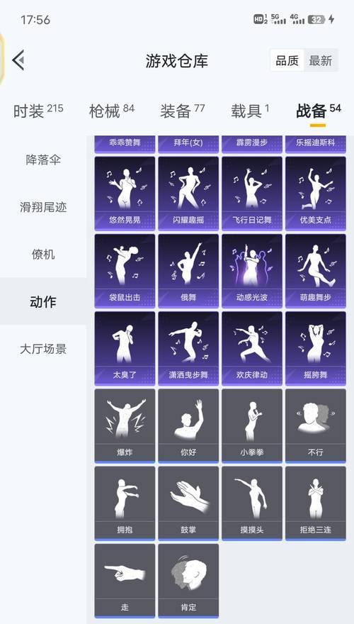部落冲突太空底座的使用方法是什么？