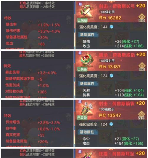征途云狗的升级方法是什么？