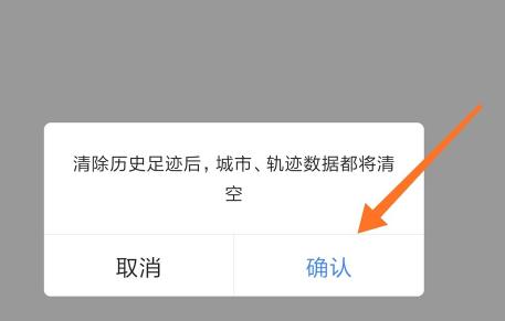 反恐精英小助手如何彻底删除？删除后会有哪些影响？