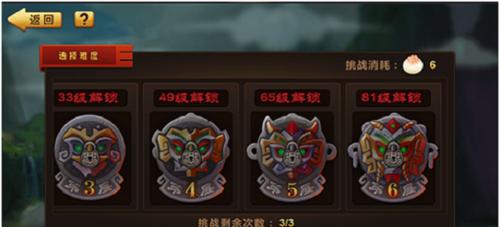 征途洪荒之力取消方法是什么？有什么影响？