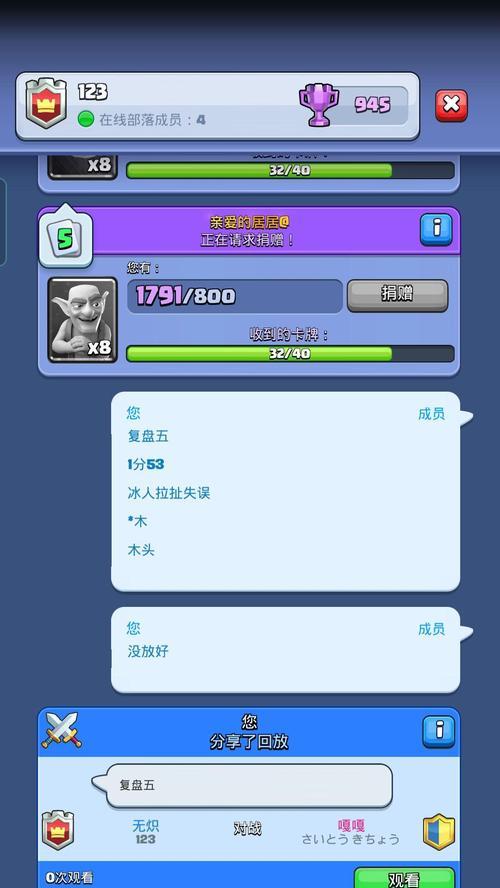 皇室战争实用插件使用方法是什么？