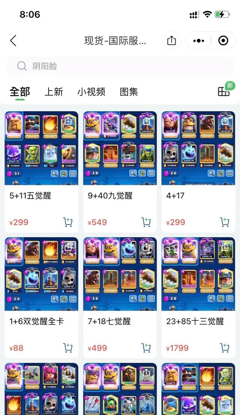 皇室战争角色年龄信息在哪查看？如何获取？