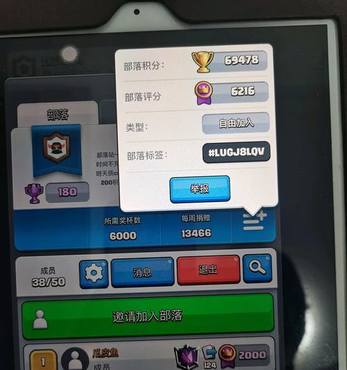 皇室战争部落战模式玩法指南？