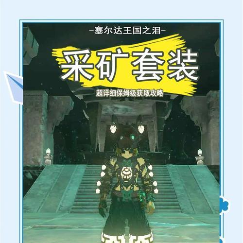 部落冲突矿车是如何获得的？获取矿车的途径有哪些？