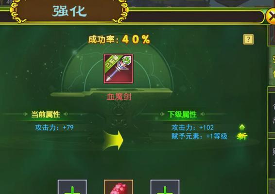 征途中强化宝石的合成步骤是什么？合成成功的关键因素有哪些？