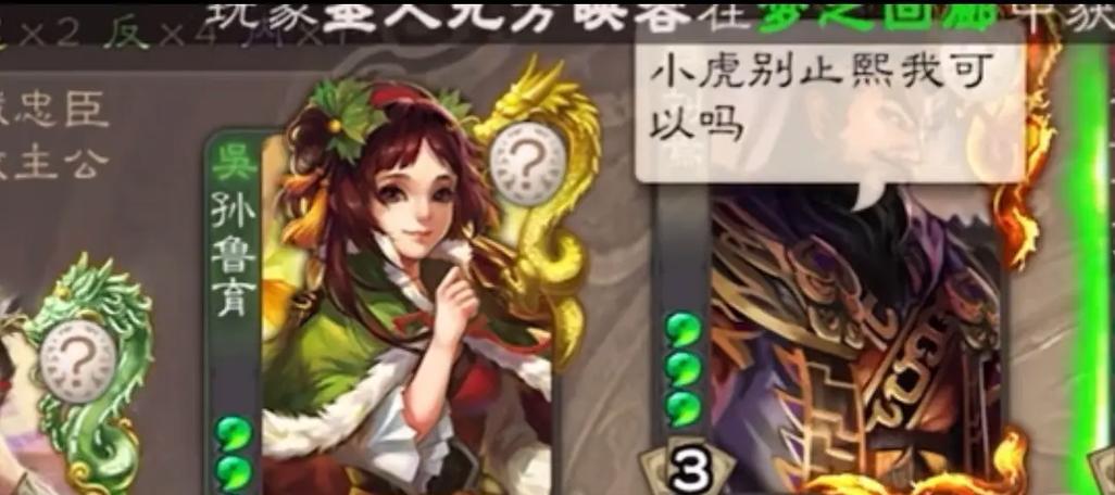 三国杀中赵小兵的梗是什么意思？