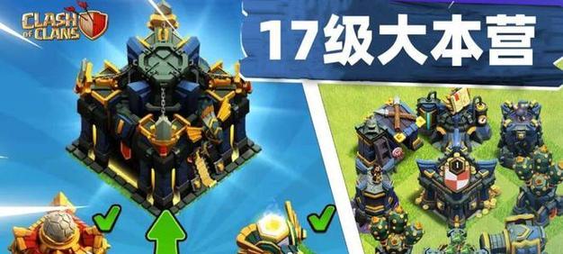 部落冲突中突袭如何晋级兵种？