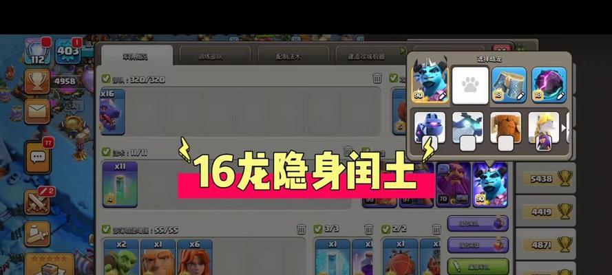 部落冲突训练暂停如何解除？暂停功能的作用是什么？