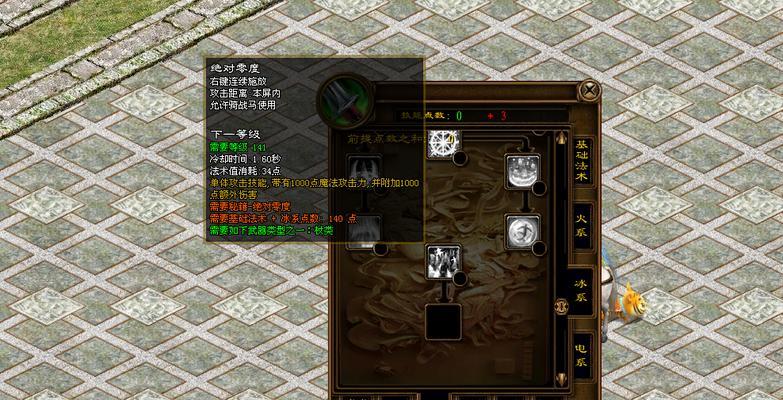征途怀旧版卡点技巧是什么？