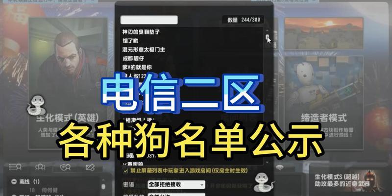反恐精英online狗消灭方法是什么？