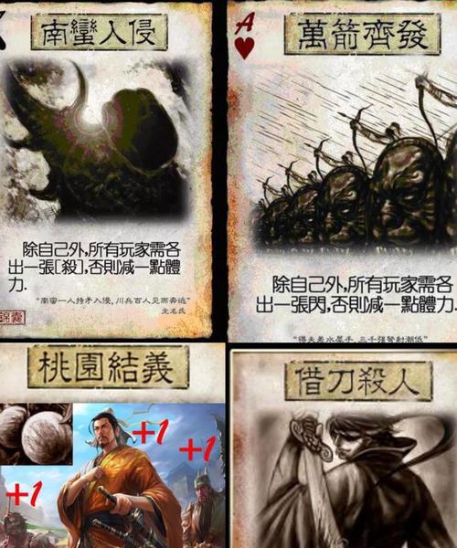 三国杀牌名数字代表什么？如何解读牌名含义？