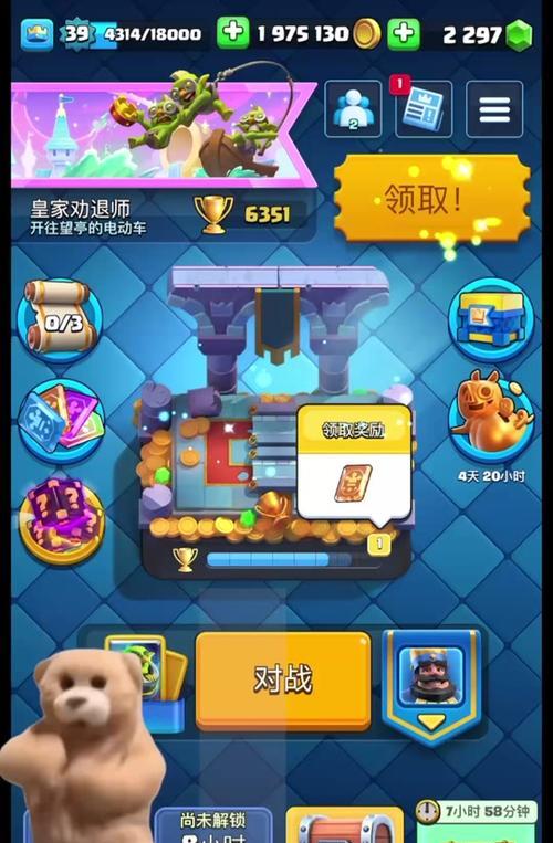 皇室战争觉醒槽位开启条件是什么？如何快速开启觉醒槽位？