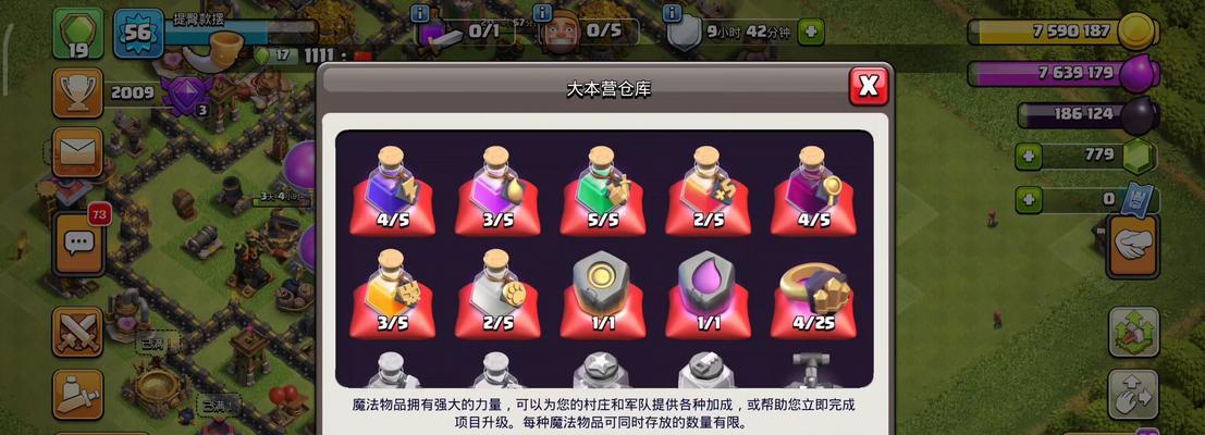 部落冲突夯木节活动中如何做到最划算？最划算的策略是什么？