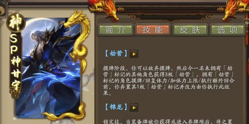 三国杀神甘宁台词的深层含义是什么？