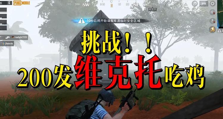 绝地求生中如何领取子弹？