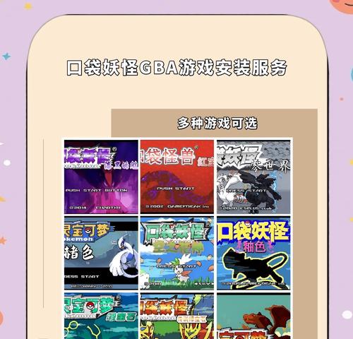 口袋妖怪GO剧本玩法是什么？如何参与和体验？