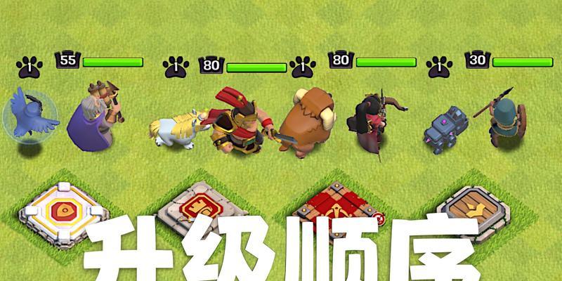 部落冲突双号升级策略？如何安排升级顺序？