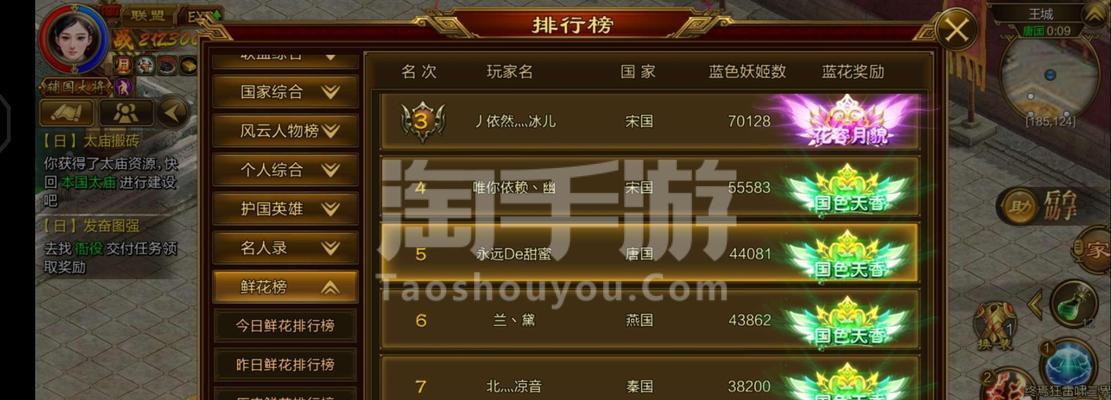 征途手游中绑银如何获得？绑银的获取途径有哪些？