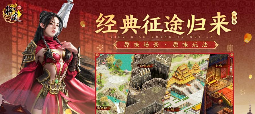 原始征途转生需要什么条件？转生后有什么变化？