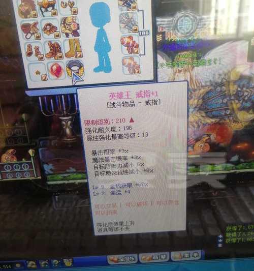 彩虹岛青鸾9是如何获得的？获取方法是什么？