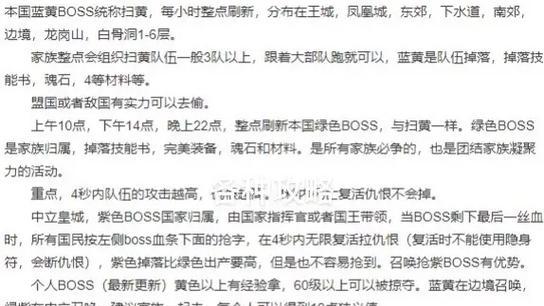原始征途角色绑定解除步骤？绑定角色后如何解绑？