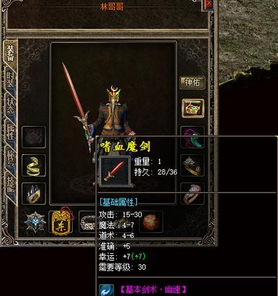 热血传奇怀旧服刀刀刺杀技巧是什么？如何操作？