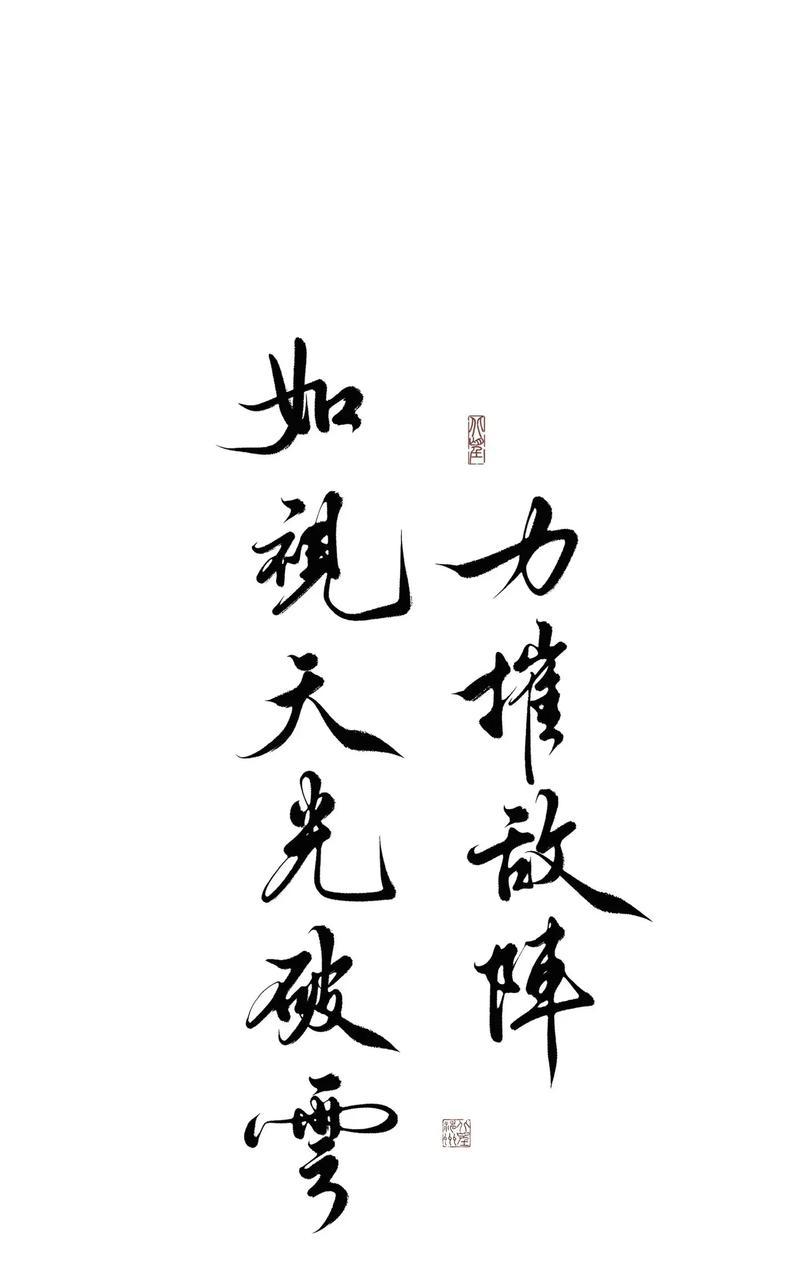 三国杀追随台词有哪些？如何正确使用？