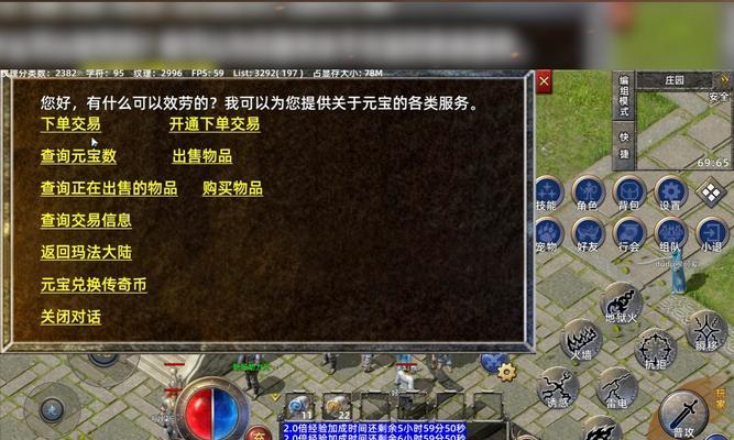 热血传奇pc怎么下载手游？下载流程是怎样的？
