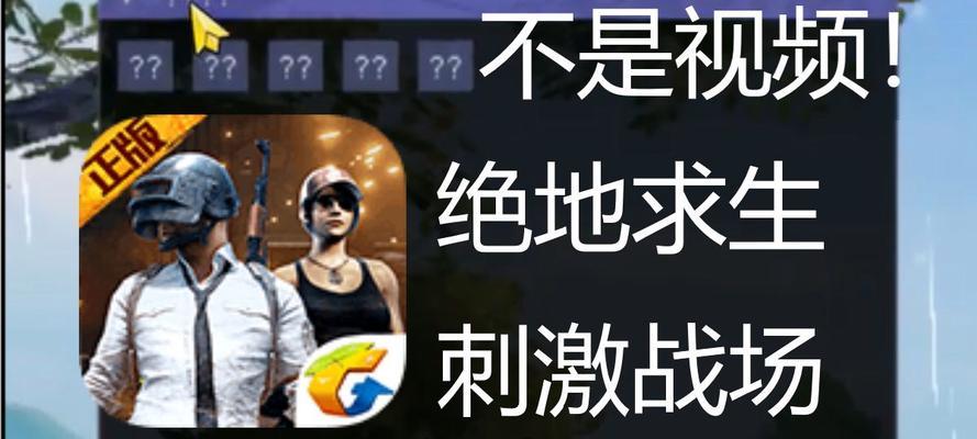 绝地求生复活狙击战玩法介绍？技巧有哪些？