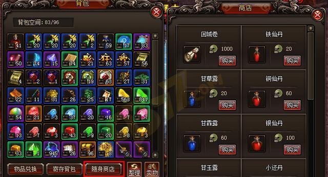 热血传奇游戏输赢规则是什么？如何提高胜率？